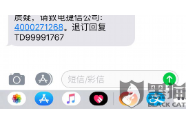 黔东南专业要账公司如何查找老赖？