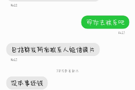 黔东南专业讨债公司，追讨消失的老赖