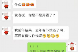 黔东南遇到恶意拖欠？专业追讨公司帮您解决烦恼